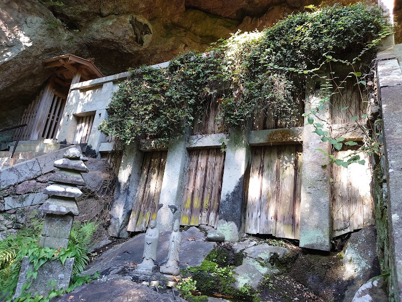 巌禅寺霊巌洞