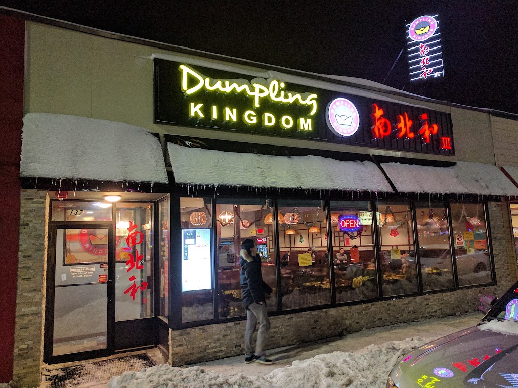 Dumpling Kingdom 02134