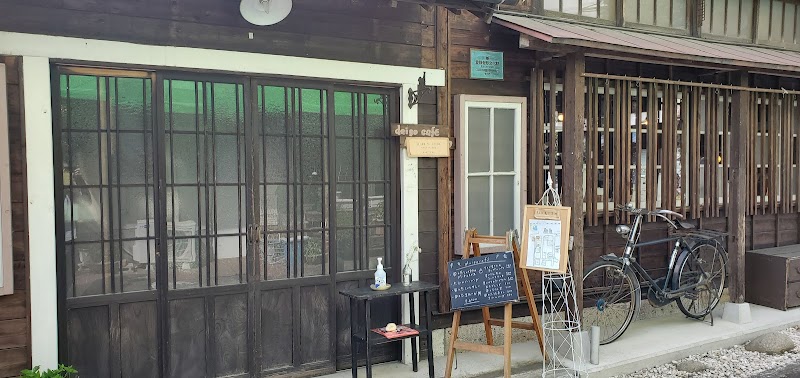 daigo cafe (ダイゴカフェ)