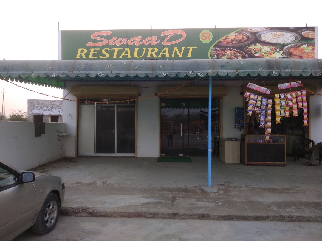Swaad Restaurant