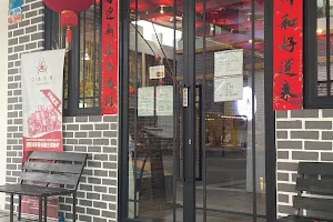 Jiuxiang Hotpot Restaurant (Kluang) 久香火锅烧烤店.居銮 image