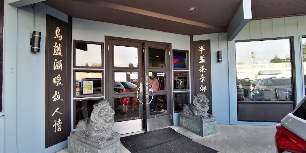 Top Gun Seafood Restaurant 98006