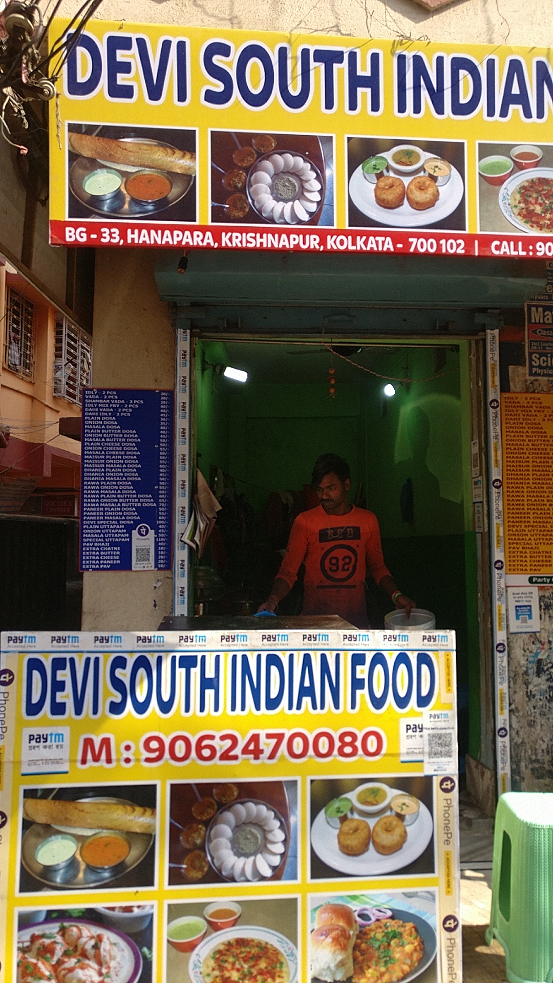 Devi South Indian Food