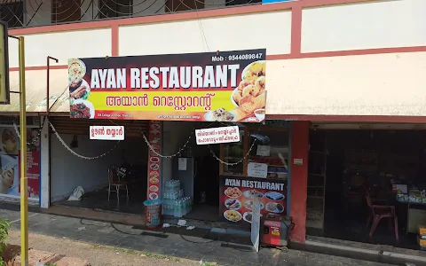 Ayan restaurant image