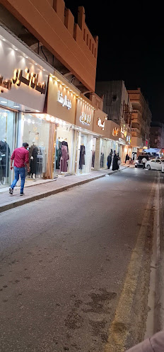 Comentarii opinii despre روج وماسكرا