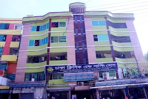 Dhaka Clinic & Nursing Home image