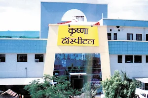 Krishna hospital image