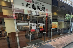 Marugame Seimen Omiya Suzuran Street image