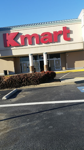 Department Store «Kmart», reviews and photos, 6163 Oxon Hill Rd, Oxon Hill, MD 20745, USA