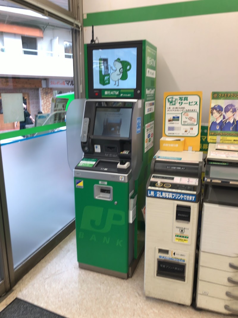 ファミリーマート atm