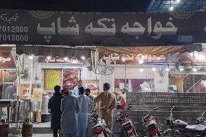 Khwaja Tikka Shop Branch 2 image