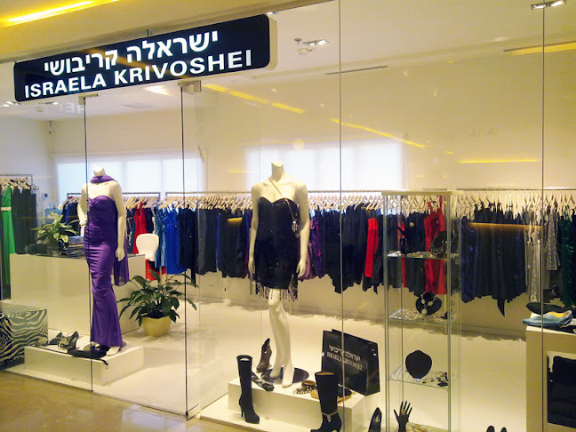 ישראלה קריבושי