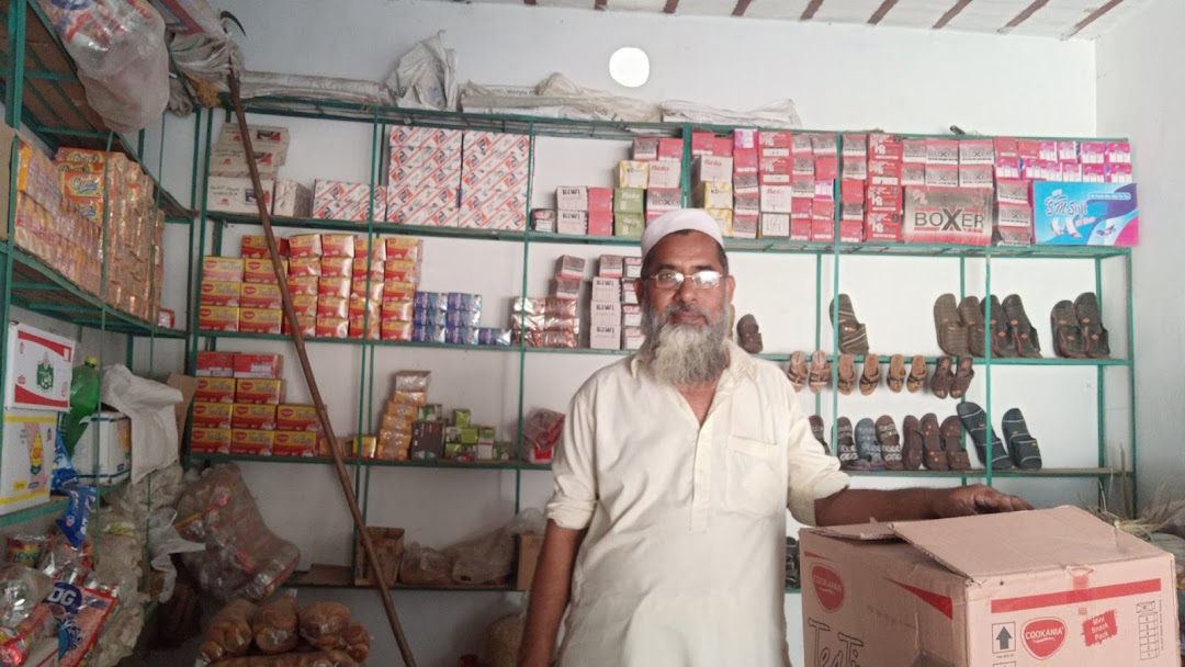 Khalil Ahmed khan Karyana store Basti Tart