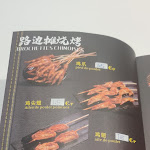 Photo n° 33 de l'avis de DOU.O fait le 14/05/2022 à 20:19 pour Meet & Taste à Paris