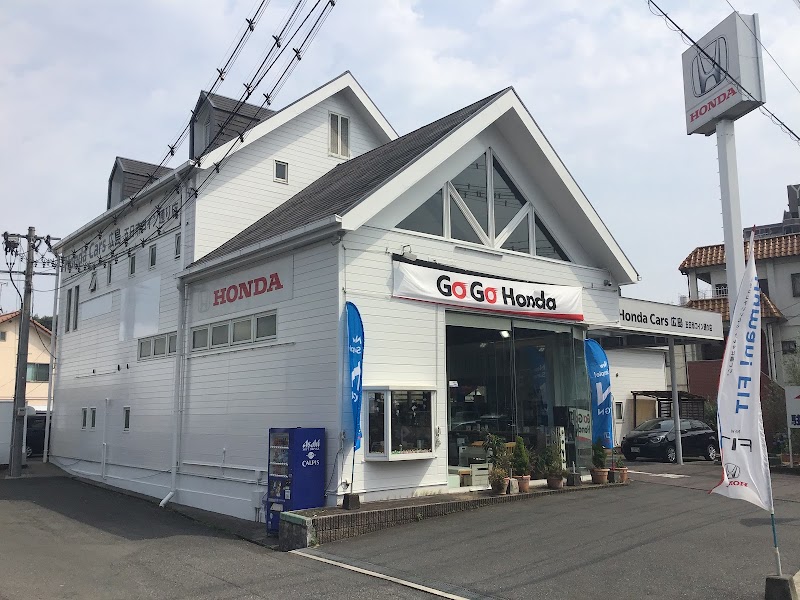 Honda Cars 広島 五日市コイン通り店