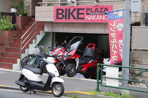 バイクプラザ中野 ビーレンタ東京中野東中野店