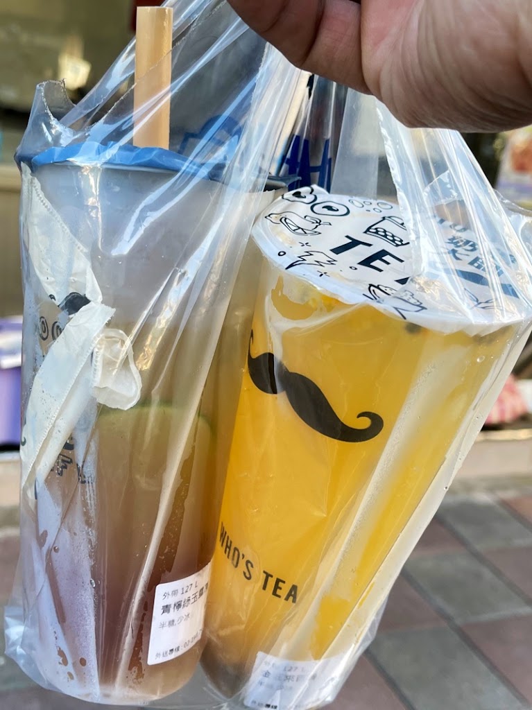 鬍子茶Who s Tea - 台北林森店 的照片