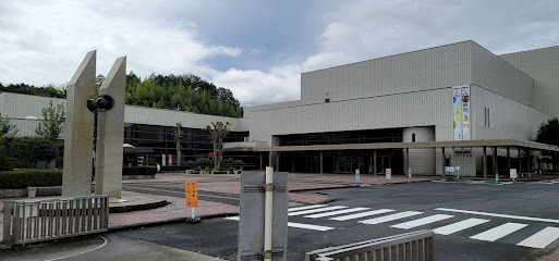 恵那文化センター