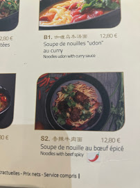 Nouille du Restaurant de nouilles Noodle à Paris - n°18