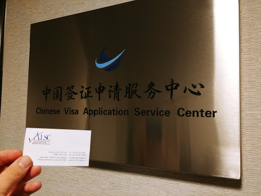 Chinese Visa Application Service Centre