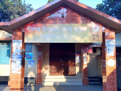 Photos of Pirganj Post Office