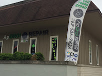 ApDroi Repair - Photo 2 - Car repair in Lafayette, IN, Lafayette
