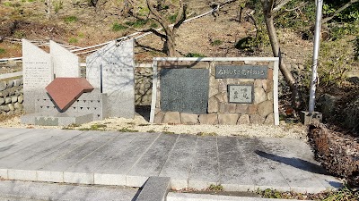 久能梅林