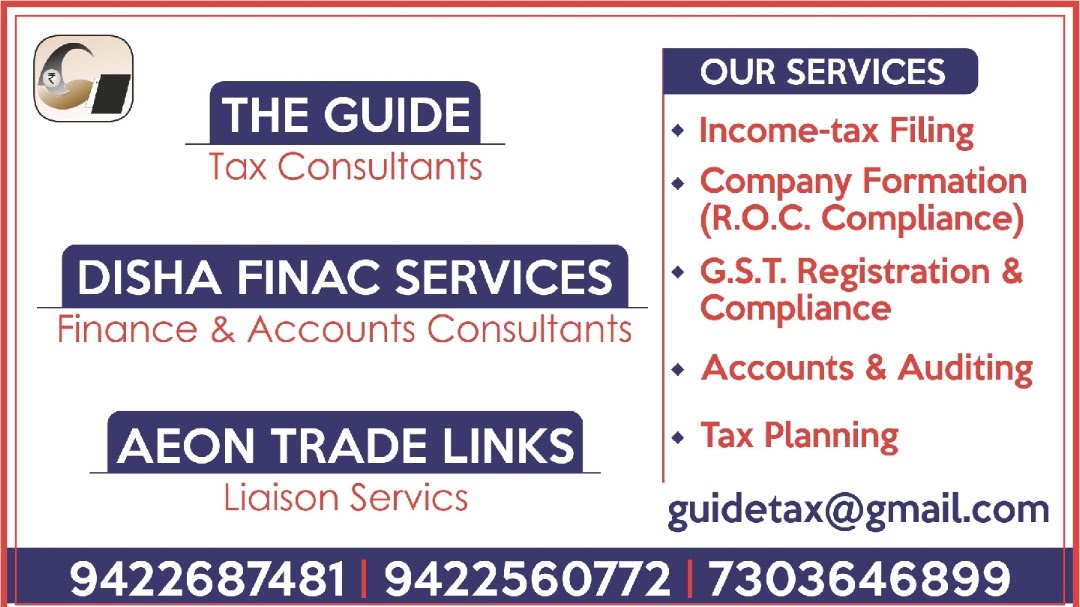 THE GUIDE