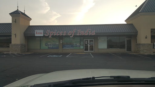 Supermarket «Laxmi spices of India», reviews and photos, 5555 E 41st St, Tulsa, OK 74135, USA