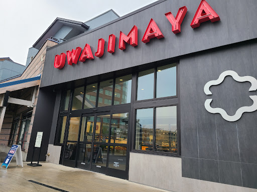 Book Store «Kinokuniya Seattle», reviews and photos, 525 S Weller St, Seattle, WA 98104, USA