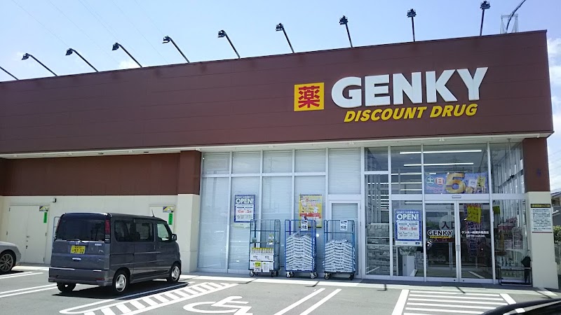 ゲンキー岐関大橋西店