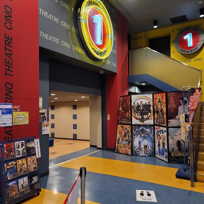 テアトルサンク 福井県福井市中央 映画館 映画館 グルコミ