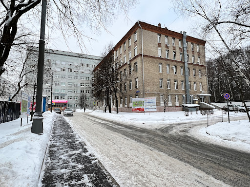 Городская клиническая больница имени С.И. Спасокукоцкого Департамента здравоохранения города Москвы