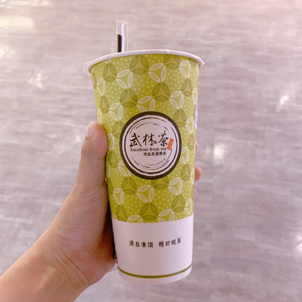 武林茶文創人文茶飲坊/東區地下街店 的照片