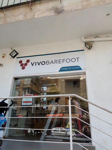 Running specialty stores Tel Aviv