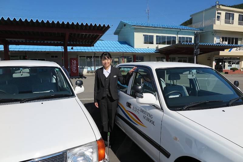 くま高原ドライビングスクール