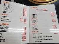 若どり味処 さかい