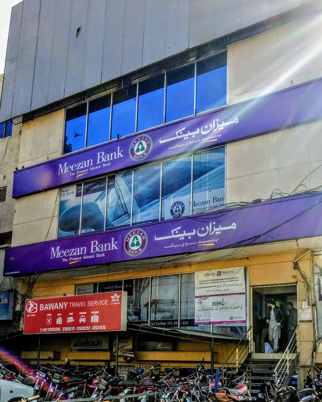 Meezan Bank Limited