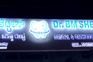 Dr BM Shettys dental & orthodontic center. image