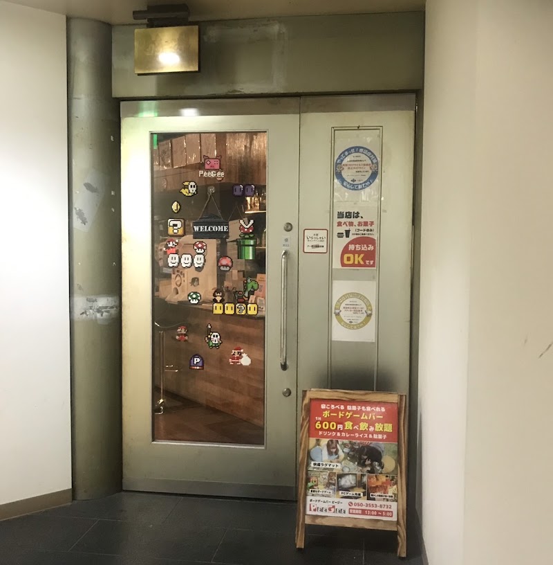 ボードゲームバーピージー大阪心斎橋店