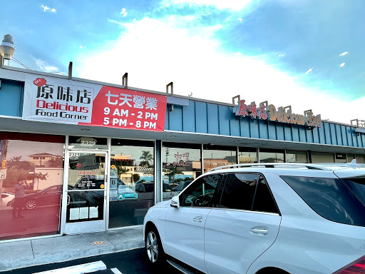 Delicious Food Corner