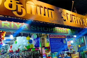 Suriya Shopping image