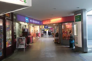 ROMA Friseurbedarf - Einkaufszentrum Hernals image
