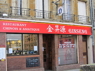 Photo n°10 de RESTAURANT GINSENG à Charleville-Mézières ()