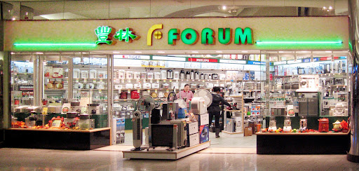 Forum Home Appliances