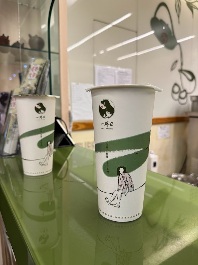 一沐日 台中太平店 的照片
