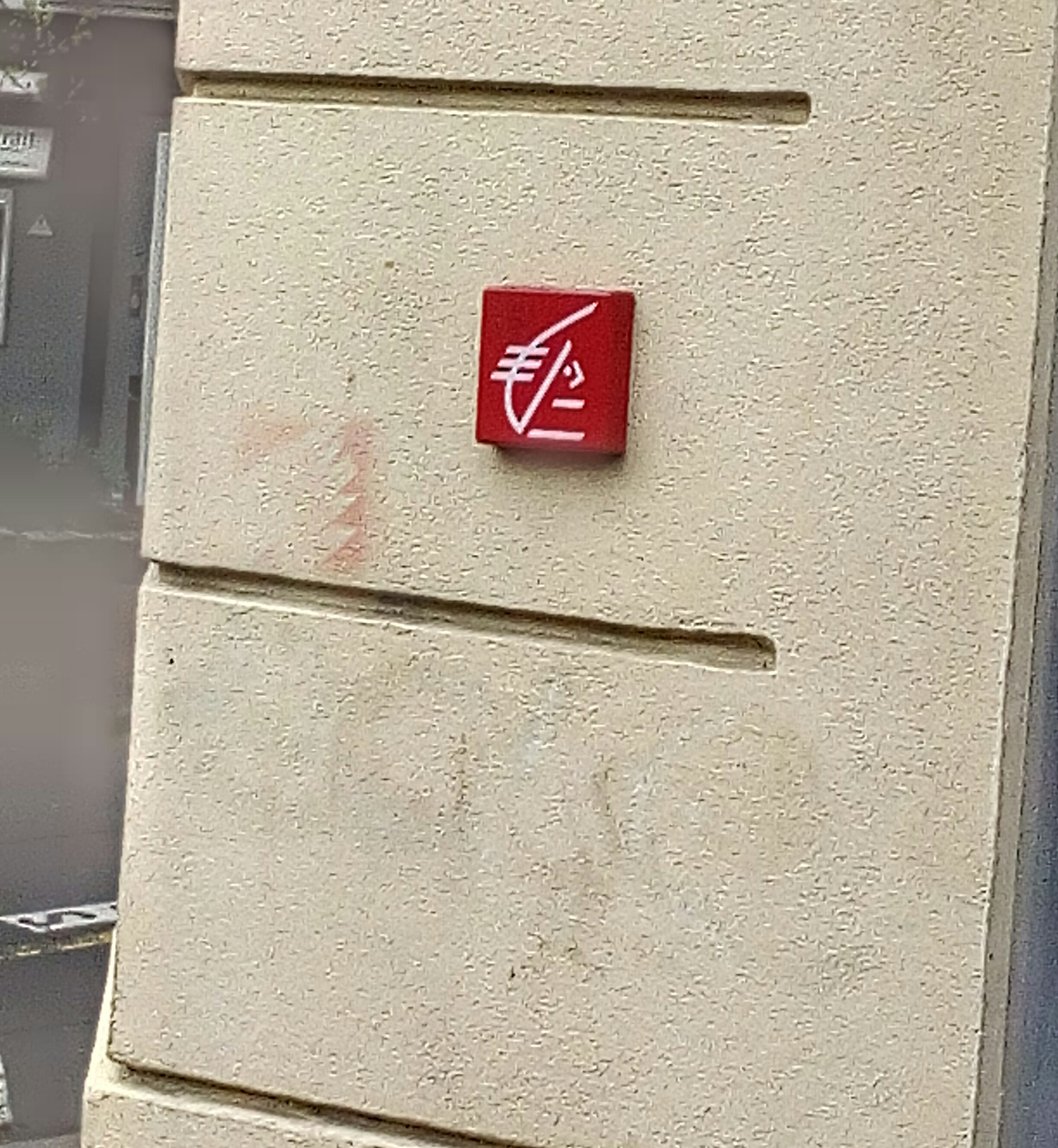 Photo n° 3 de l'avis de Mymi.� fait le 15/04/2018 à 13:28