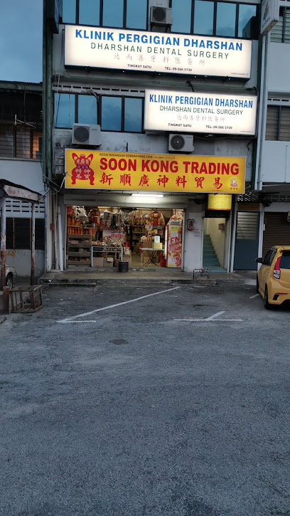 Soon Kong Trading