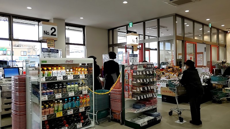 ナフコトミダ 木田店