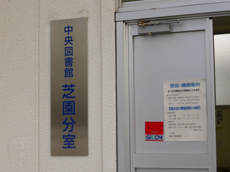 図書館 川口 市